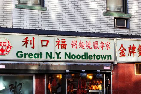 Established 25 years ago by Mr. . Best restaurants chinatown nyc